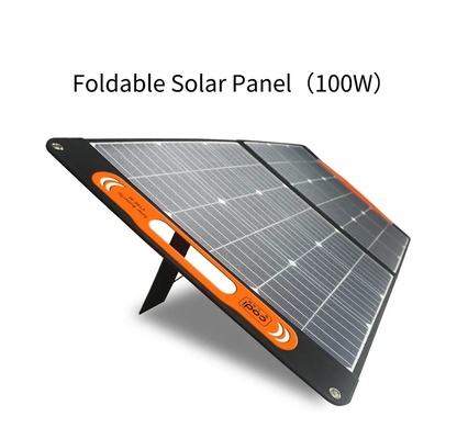 แผงเซลล์แสงอาทิตย์พับได้ 100w - 300w แผงเซลล์แสงอาทิตย์พับได้สำหรับเครื่องกำเนิดไฟฟ้าสถานีไฟฟ้า